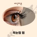 여신다온 이미지