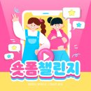 스마트폰 영상콘텐츠 제작 이미지