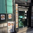 지에스25 논현하늘소 | 강남 그릭요거트 맛집 '메종드그릭 논현본점' 재방문 추천 후기
