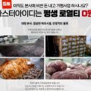 수유리혼밥왕&국제시장국밥&혼술몽