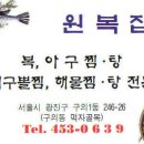 2호선 구의역 이미지