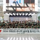 기아(주) 이미지