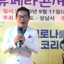 이대경색소폰 이미지