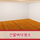 미성종합관리