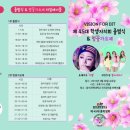 동의과학대학교 제 45대 학생자치회 출범식 &amp; 벚꽃가요제 후기 -!