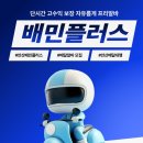 자유오토바이상사