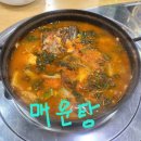 금호해천가 네이버블로그