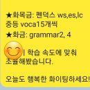 용인신촌중학교 | 보정동 영어학원, 자기주도학습법을 찾고 계신다면?