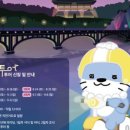 미식전당 이미지