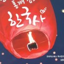 약천선생 별묘 이미지