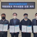 창녕국민체육센터 체육관 이미지