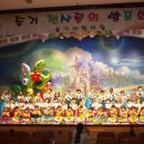 슬기i어린이집 이미지