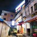 천마다방