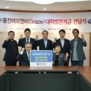 풍전에프앤비 - 세종특별자치시 세종로 2511 | 풍전에프앤비