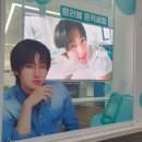 킥플립 계훈 아이소이 팝업스토어 / 킥플립 성수 팝업스토어 후기
