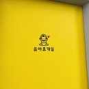 언더라이트