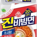 전주국수 이미지