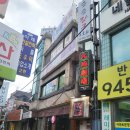 미아사거리 술집 대지극장, 영화 속 한장면 같은 곳