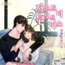 투오브