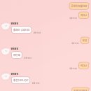러블리몽 네이버블로그