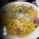[대구|남구 맛집] 밍글 : 정성가득 생면파스타, 맛집 리뷰, 솔직후기