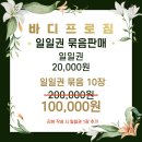 프로바디핏 이미지