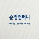 폰컴퍼니 이미지