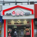 영등농장 이미지