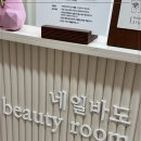 네일바이은 이미지