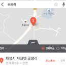궁평리어촌계 부녀회식당 네이버블로그