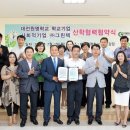 (주)그린텍 이미지