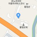 주식회사 대구자동차정비 이미지