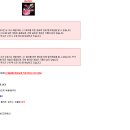 [LOL] EUW.NA 서버점검 4.1패치 이미지