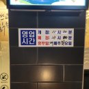 청년감자탕순대국 중곡역점 네이버블로그