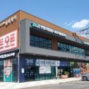 조합유통