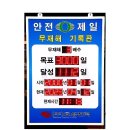 (주)호성 이미지