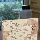 호랭이왕족발 이미지