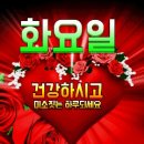 4월17일 헤드라인 뉴스✧ 이미지