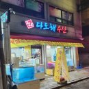 청조식당 이미지