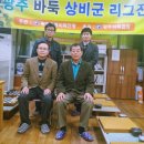 화랑바둑학원 이미지