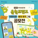 올원 데일리안