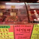 골드축산 - 부천시 원미구 | 골드축산