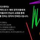더크리에이터스 이미지