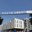 덕포공인중개사사무소 네이버블로그
