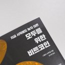 브루넬에너지