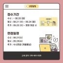 대한상공회의소 부산인력개발원 이미지