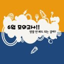 열혈수학학원