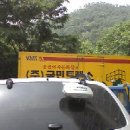 (주)국민트랜스 이미지