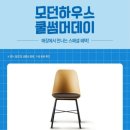 꼬모하우스 - 수영구 광일로21번길 43 | 꼬모하우스