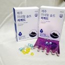 제주미네랄솔트